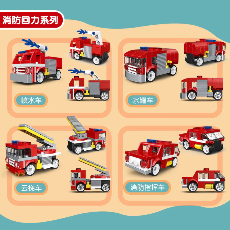 Mini RV: Fire Police Section 8 迪库 DECOOL/酷小砖 BrickCool 2100A image 2