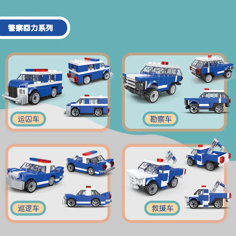 Mini RV: Fire Police Section 8 迪库 DECOOL/酷小砖 BrickCool 2100A image 3