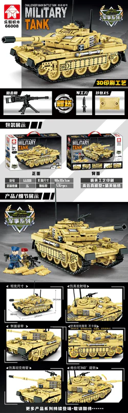 Challenger Tank