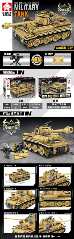 Tiger tank