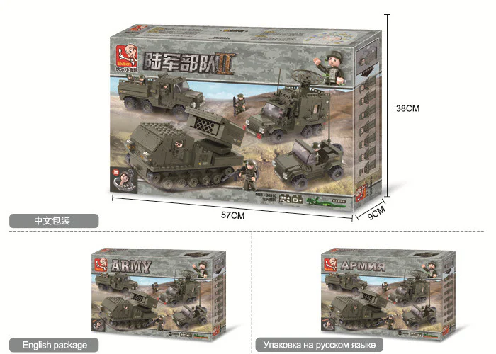 Army Force 2 - Forward 小鲁班 Sluban M38-B0310 image 1