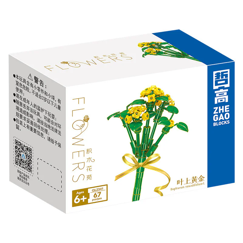 Plumbing: Gold on leaves 哲高 ZHEGAO QL2341 image 2