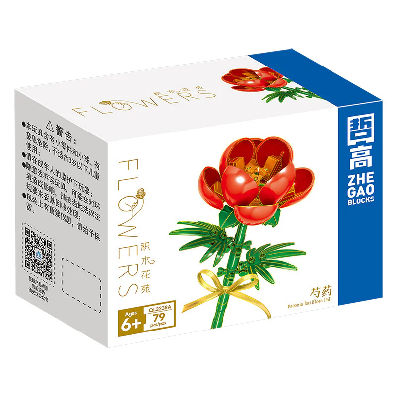 Jiǎo Mù Huā Yuàn: Shào Yào 3 Sè 哲高 ZHEGAO QL2338B image 3