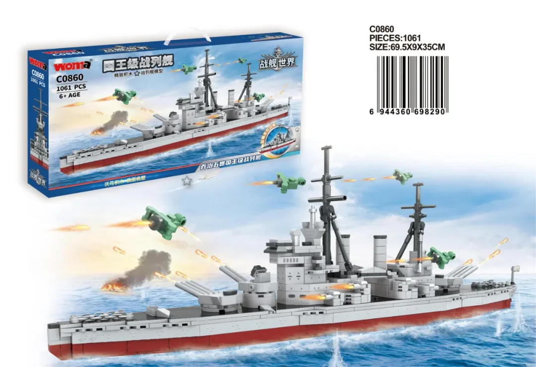 Battlecruiser World: George V-class battleship 沃马动漫 WOMA C0860