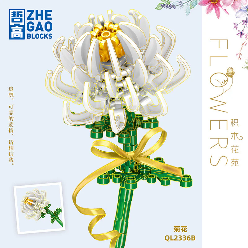 BlokBlooms: Chrysanthemum (3 colors) 哲高 ZHEGAO QL2336A image 4