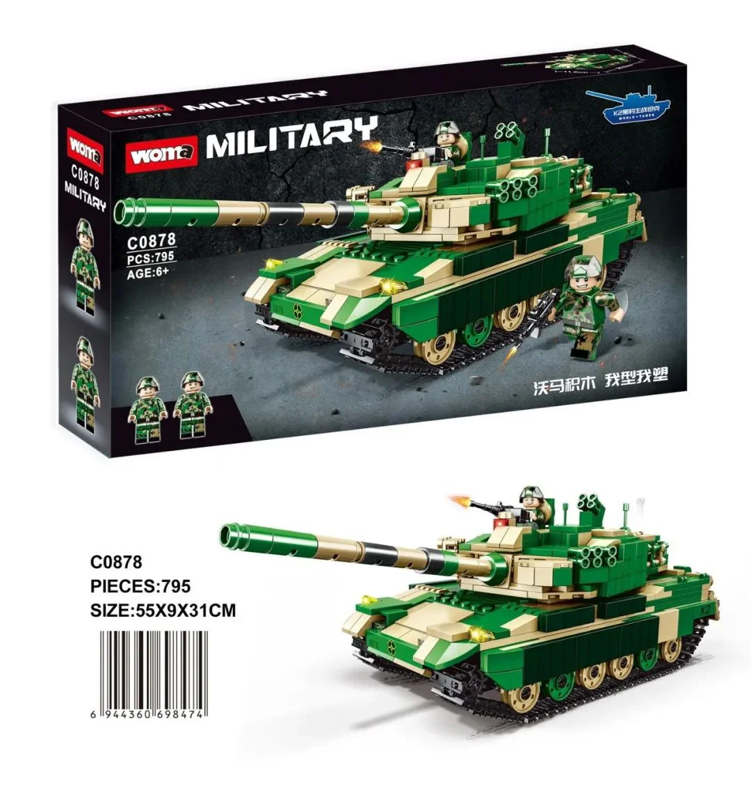 Type 99 Main Battle Tank 沃马动漫 WOMA C0878 image 1