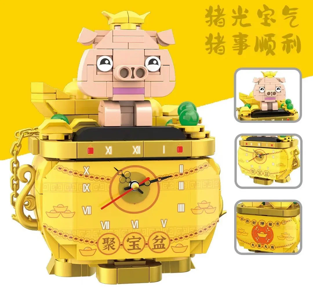 Time Spirit: Pig Light Treasure Gathering Basin 恒泰HENGTAI 92038B