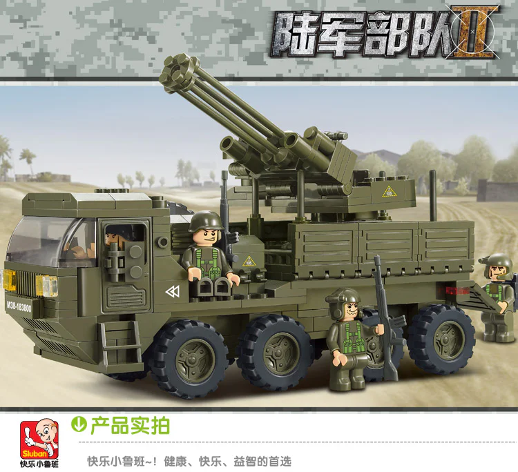 ARMY FORCE II: HEAVY TRANSPORT VEHICLES, ARTILLERY VEHICLES 小鲁班 Sluban M38-B0302 image 4