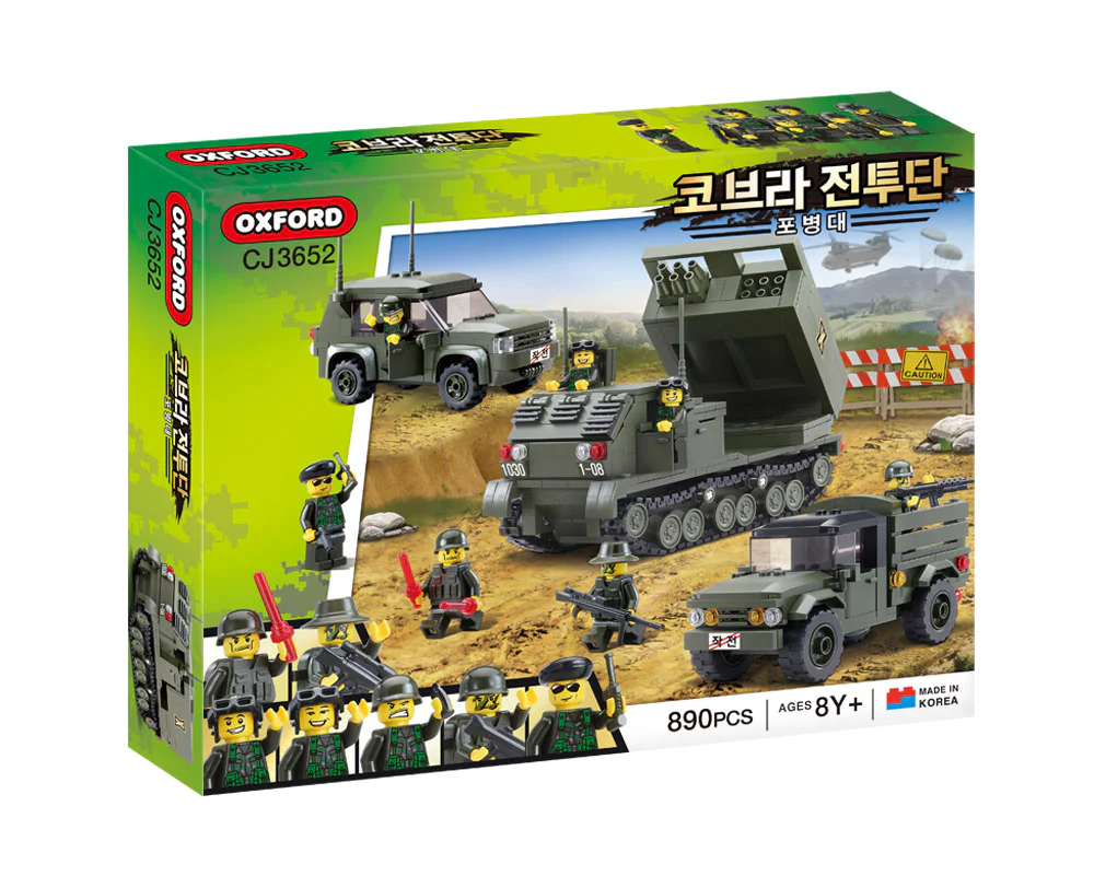 Cobras: Guns 小牛津 OXFORD CJ3652