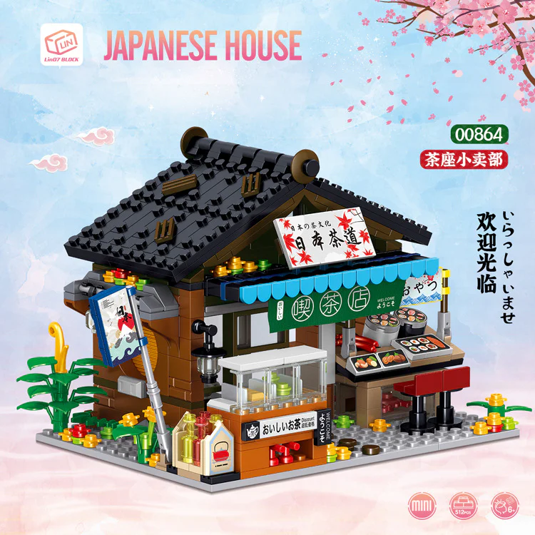 Japanese Street View: Tea Shop 哲高 ZHEGAO 00864 image 2