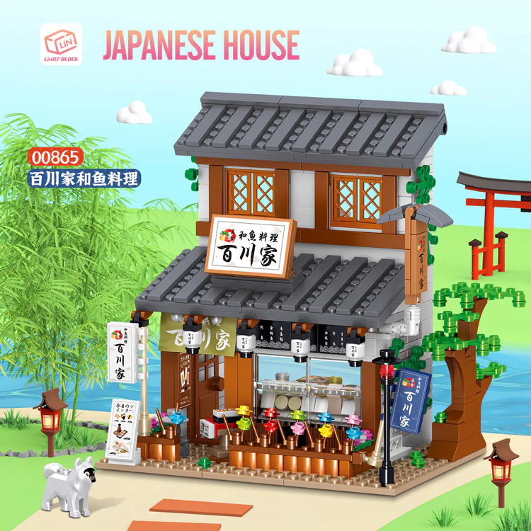 Japanese Street Scene: Bachiawa House and Fish Cuisine 哲高 ZHEGAO 00865 image 1