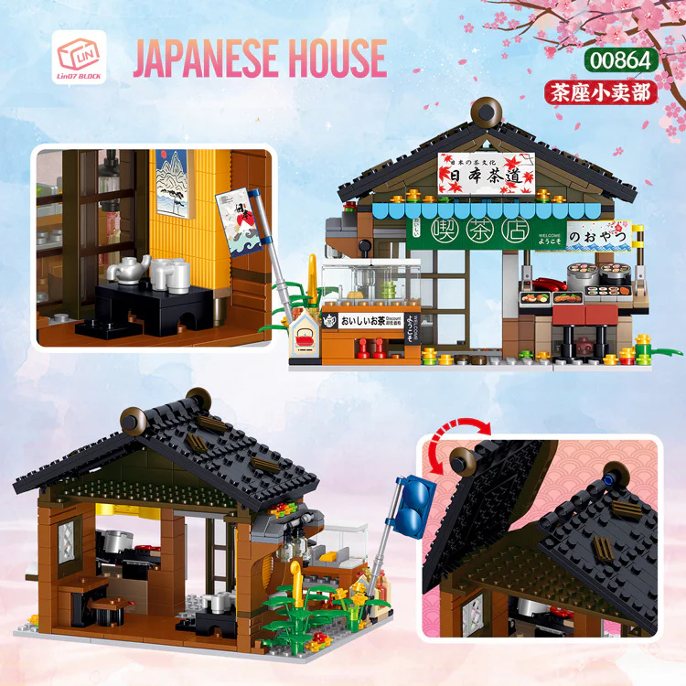 Japanese Street View: Tea Shop 哲高 ZHEGAO 00864 image 3