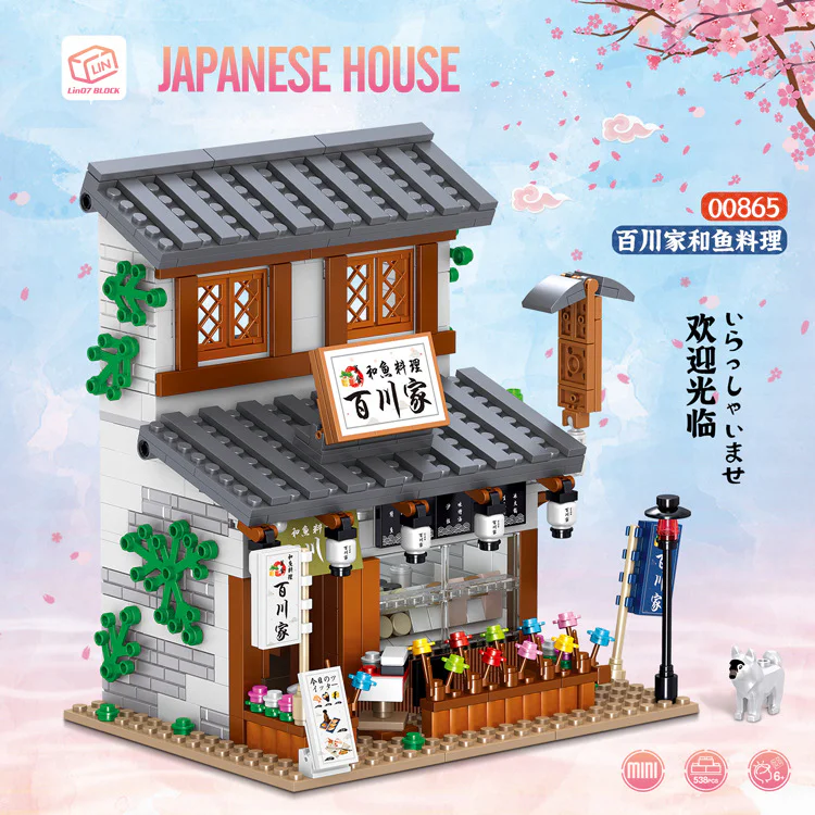 Japanese Street Scene: Bachiawa House and Fish Cuisine 哲高 ZHEGAO 00865 image 2