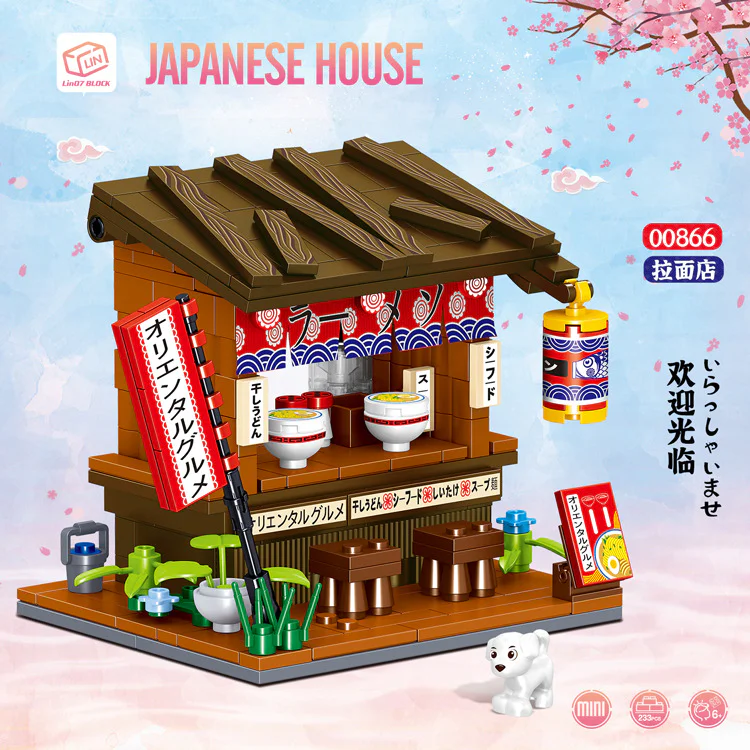 Japanese street view: ramen shop 哲高 ZHEGAO 00866 image 2