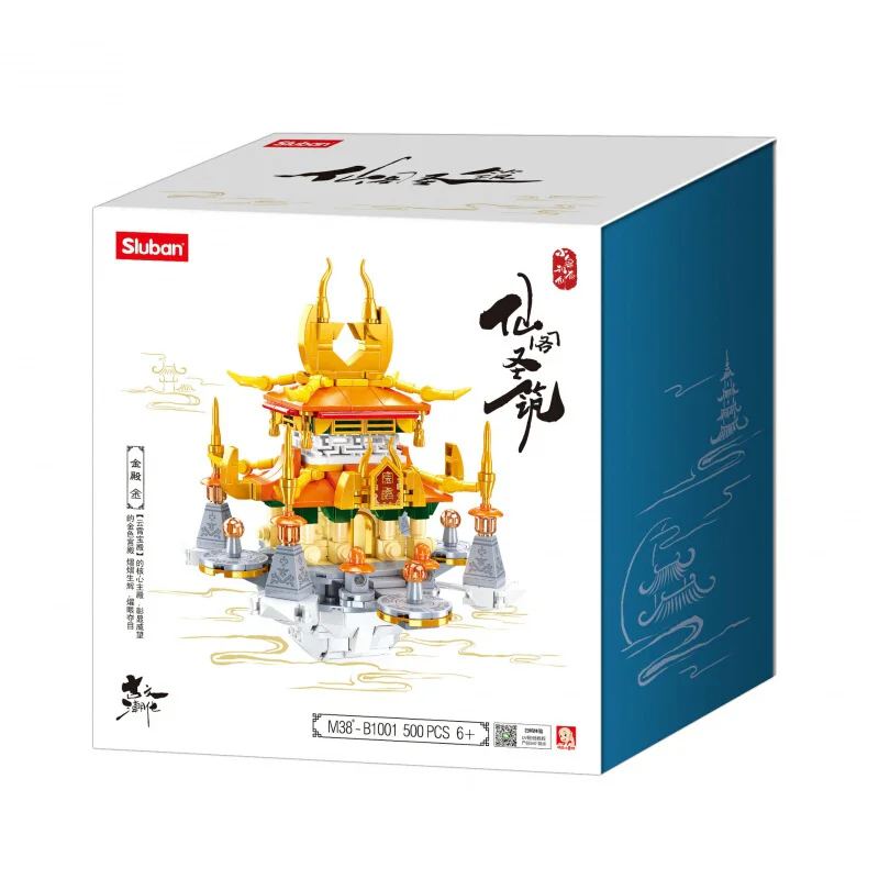 The Holy Land: The Golden Temple 小鲁班 Sluban M38-B1001 image 2