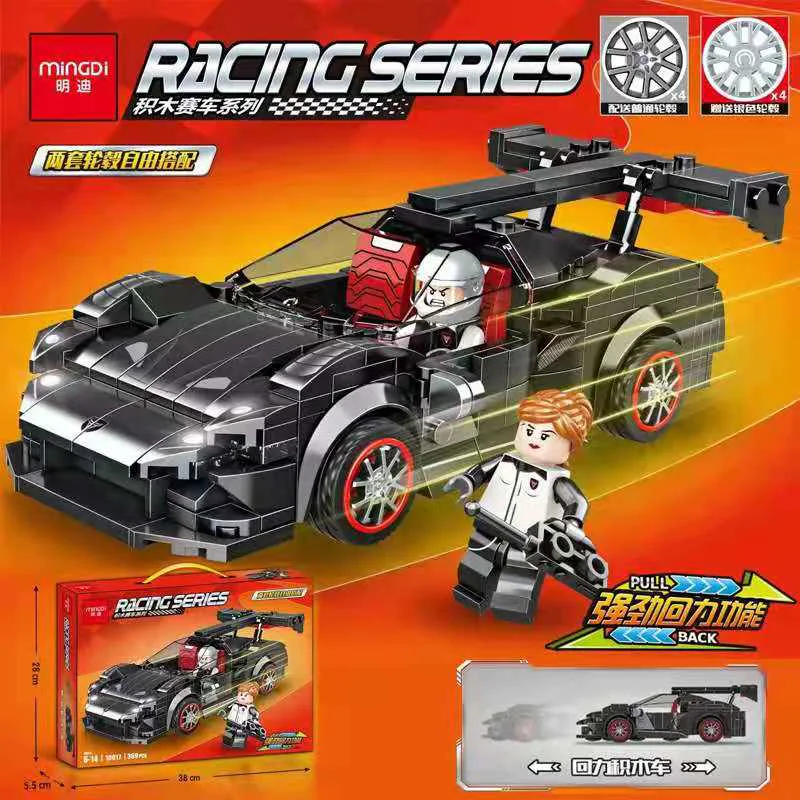 Black Mustang 明迪 minGDi/磊宝 LEIBAO 10017 image 1