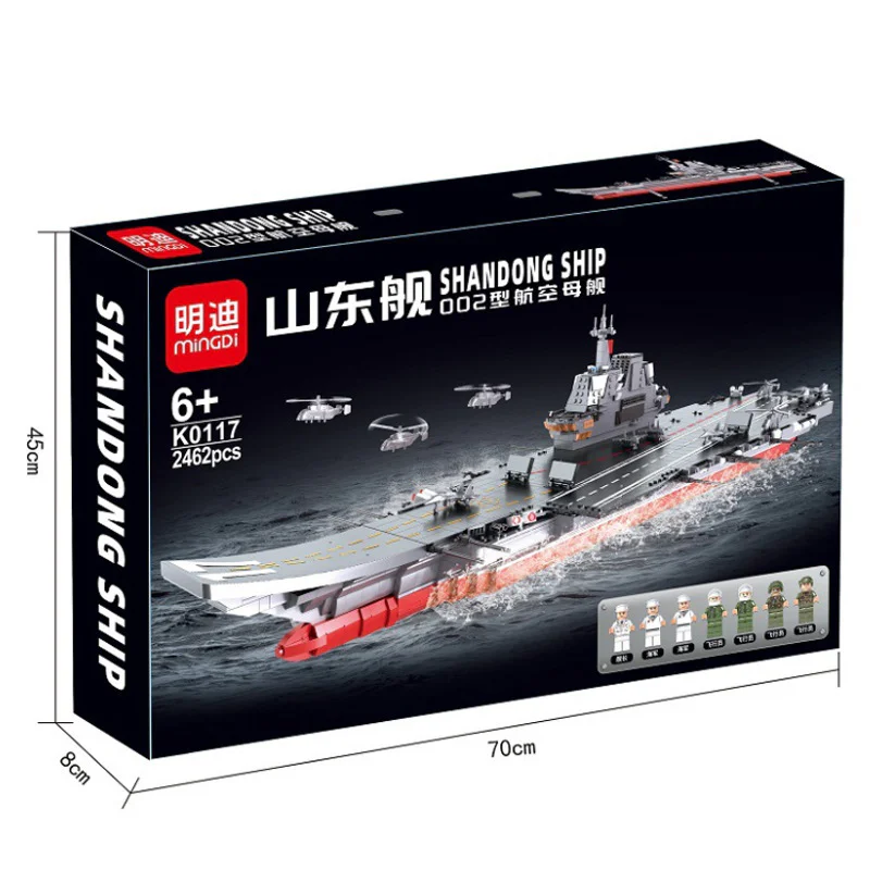 Shandong carrier 002 明迪 minGDi/磊宝 LEIBAO K0117 image 3