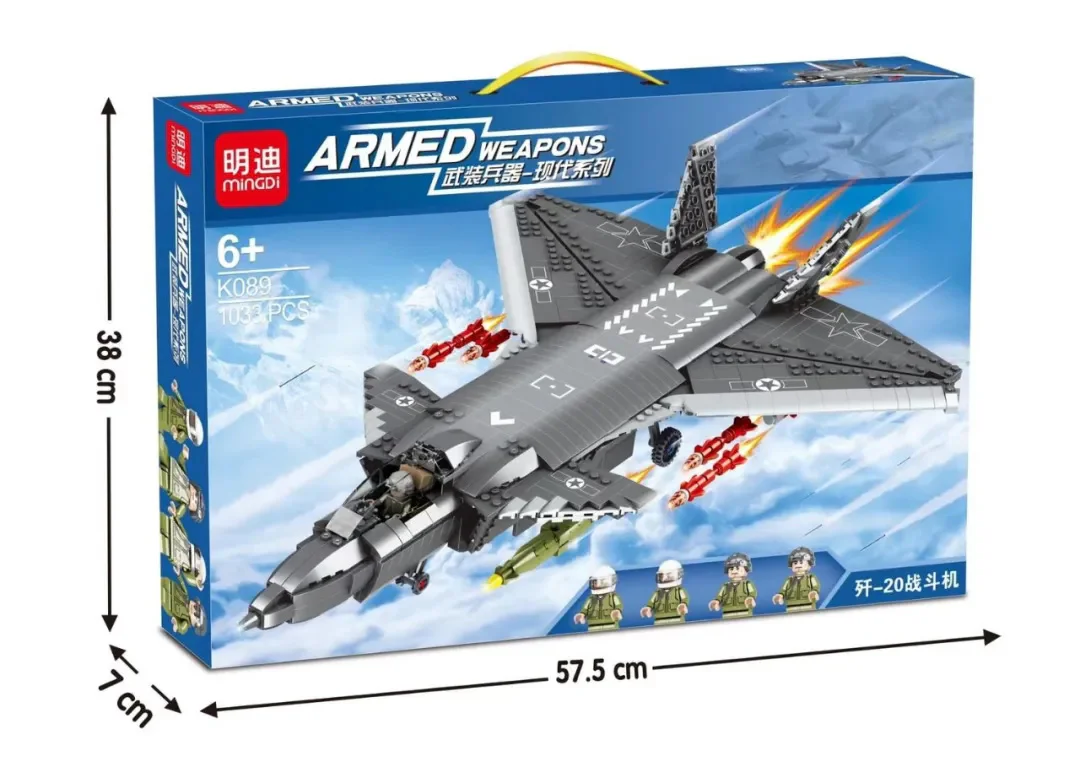 Armed weapons: Decreasing-20 invisible fighter aircraft 明迪 minGDi/磊宝 LEIBAO K089 image 4