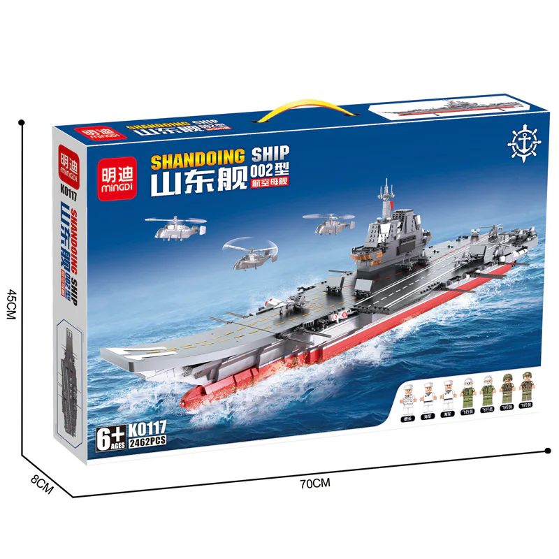 Shandong carrier 002 明迪 minGDi/磊宝 LEIBAO K0117 image 4