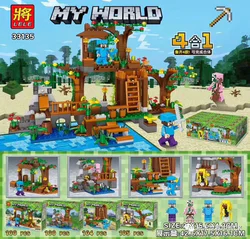 My World: Bookhouse Story 4 4 plus 1