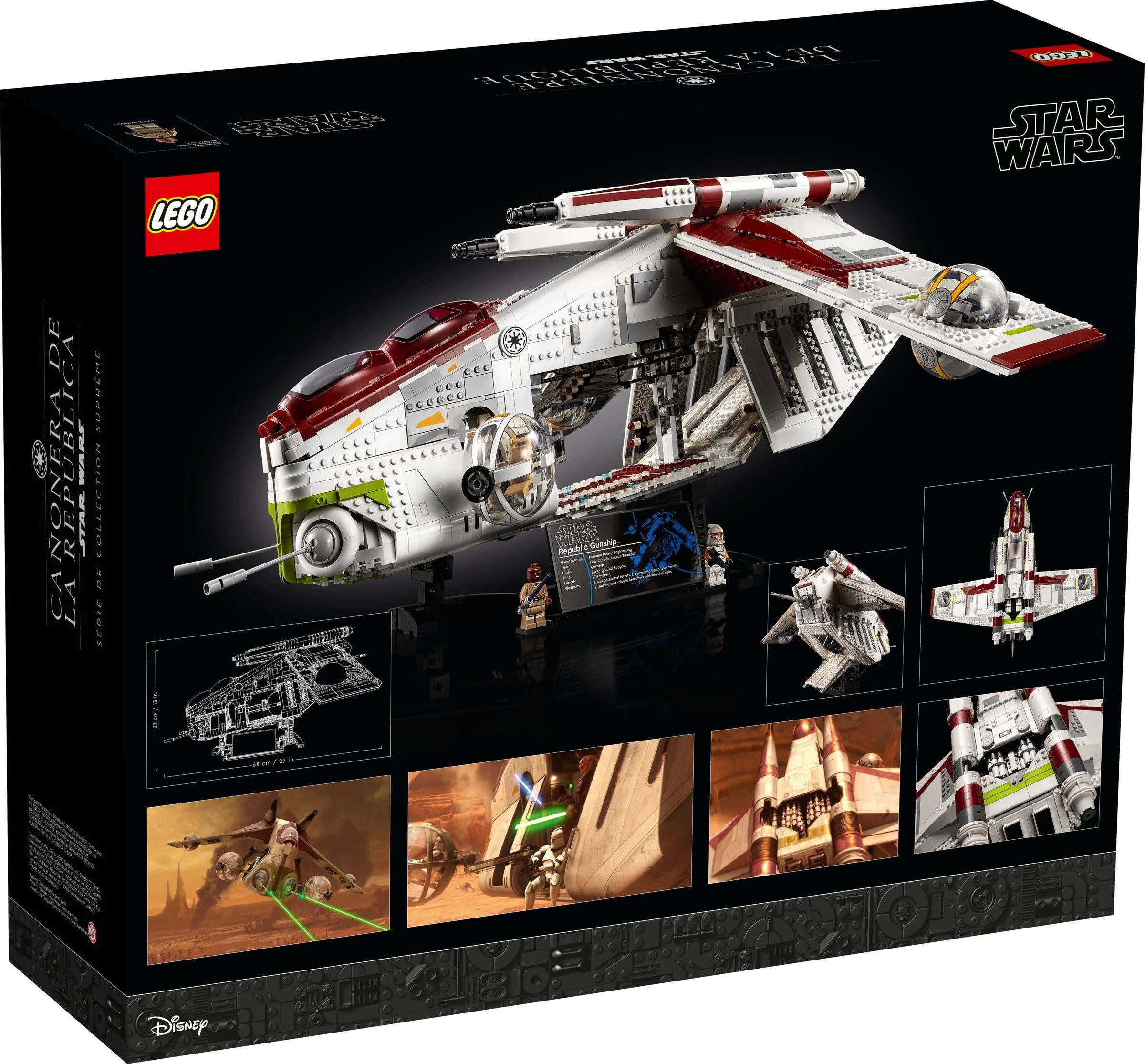 Republic gunboat 无牌 80666 image 23
