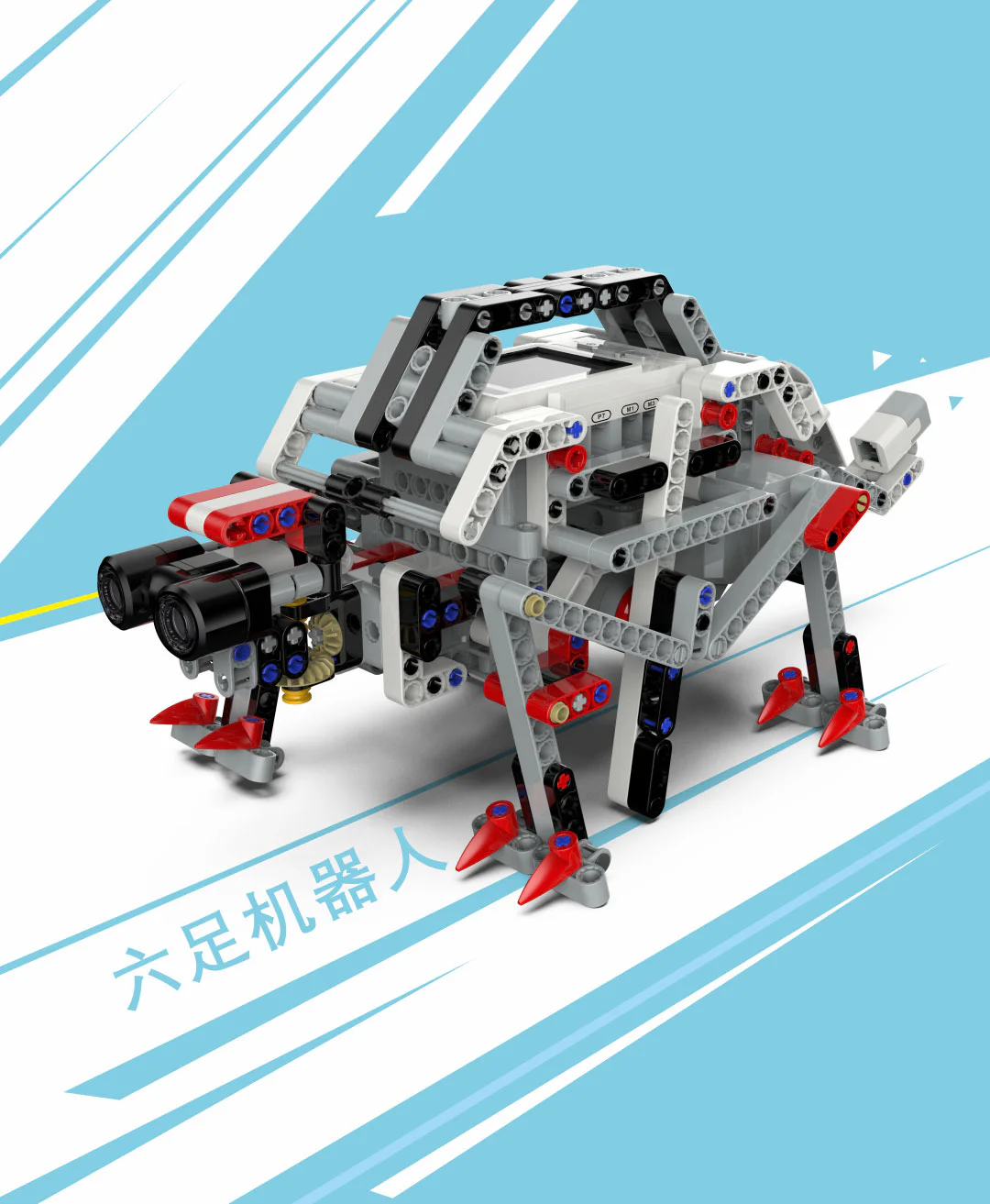 Creative Expansion Package Set 中鸣机器人ZMROBO JMC-NY-2104 image 6