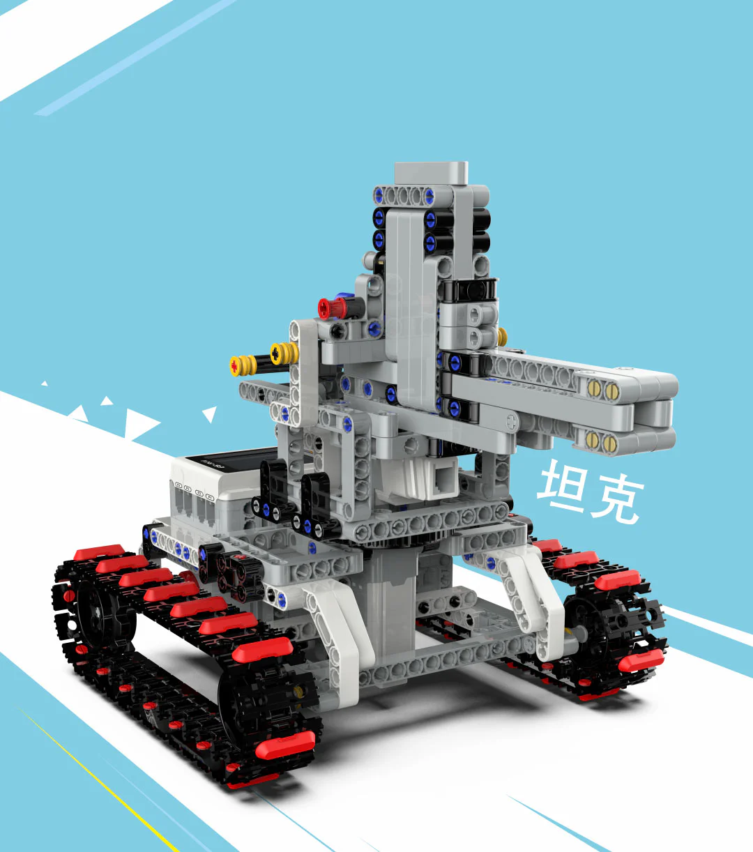 Creative Expansion Package Set 中鸣机器人ZMROBO JMC-NY-2104 image 7