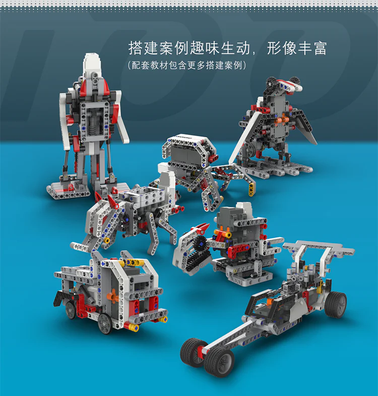 Technology power 中鸣机器人ZMROBO JMC-NY-2107 image 3