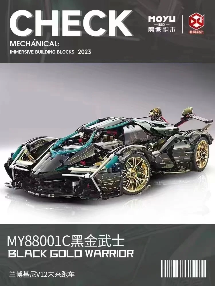 Lamborghini Veneno V12 Vision Gran Turismo concept car. 魔域积木 MOYUBLOCK MY88001B image 5