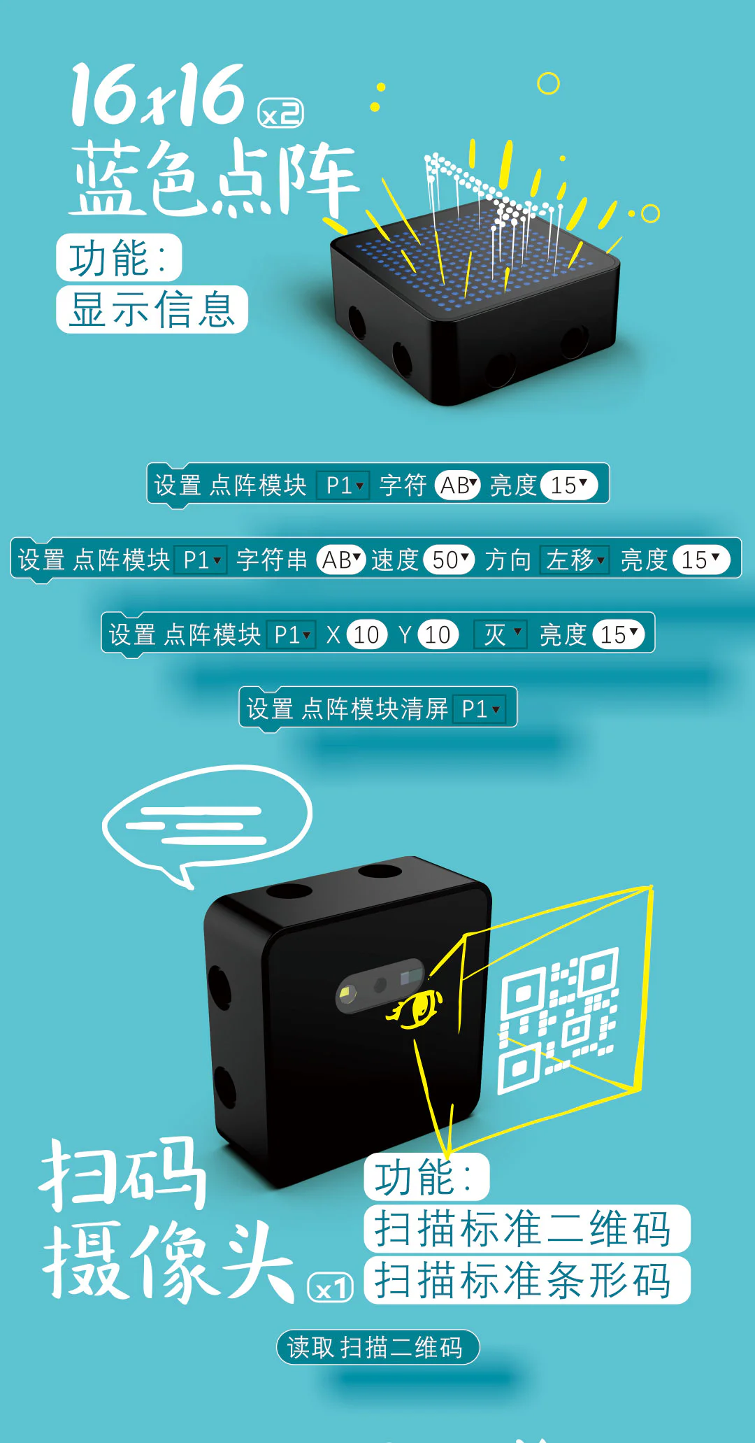 Robot Sensor Package 中鸣机器人ZMROBO JWC-NY-2109 image 5