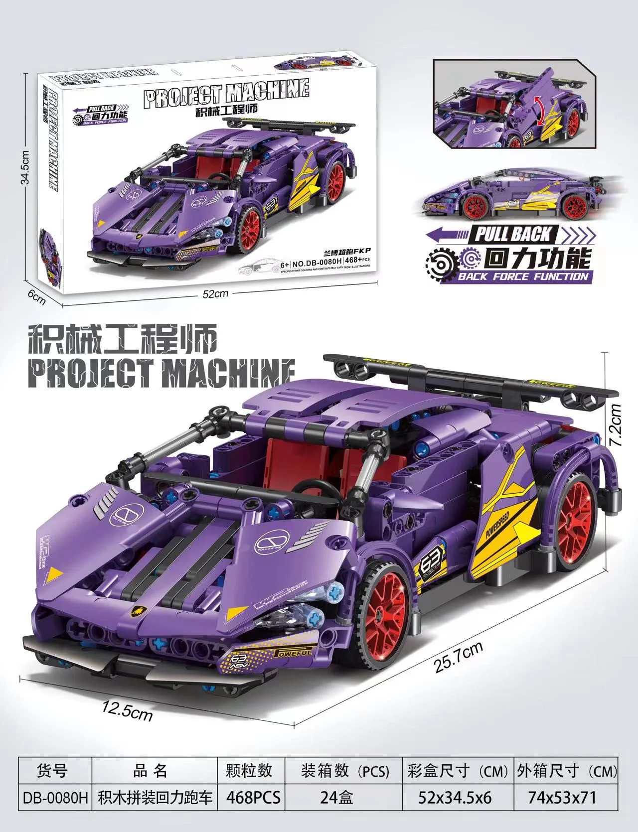 Mechanical Engineer: Lamborghini Superleggera FKP 37 Hypercar 联合创想/B牌 JKC7113 image 5