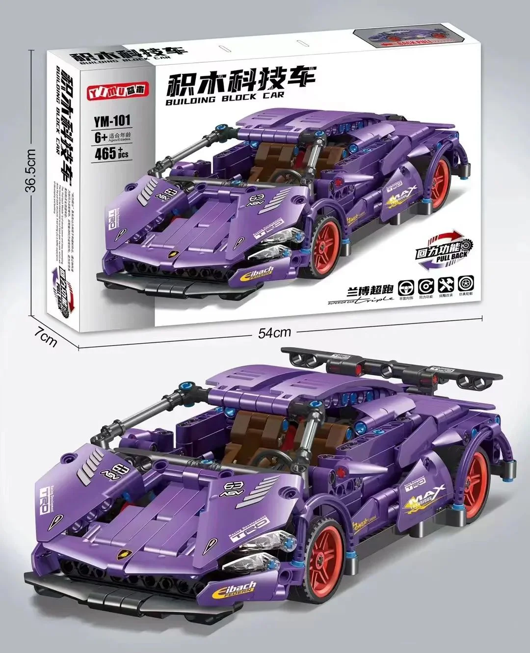 Mechanical Engineer: Lamborghini Superleggera FKP 37 Hypercar 联合创想/B牌 JKC7113 image 7
