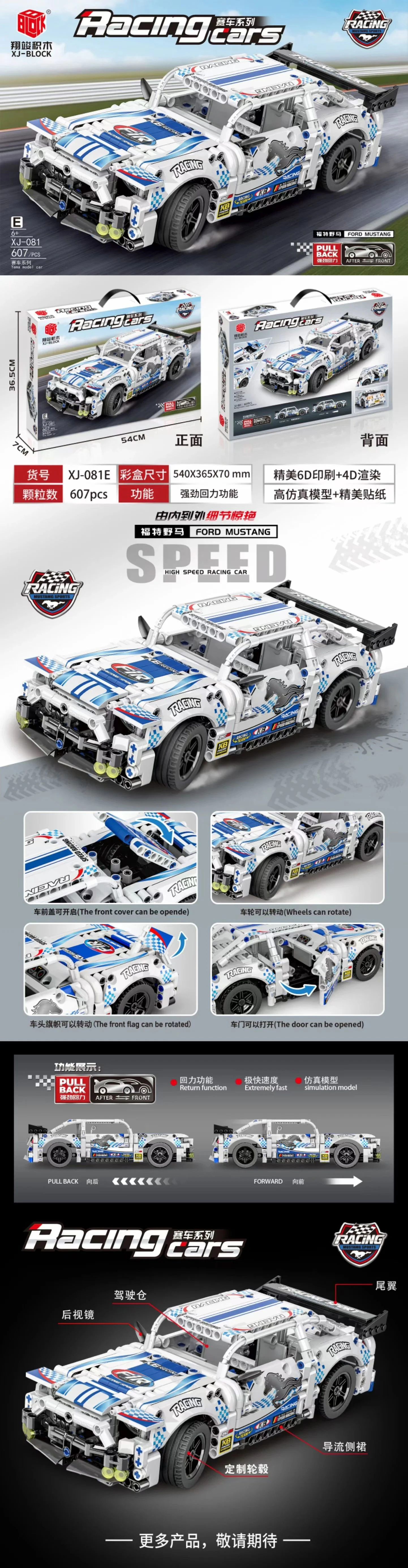 Mechanical Engineer: Dark Horse Robo-Car 翔竣 XJ-081E image 8