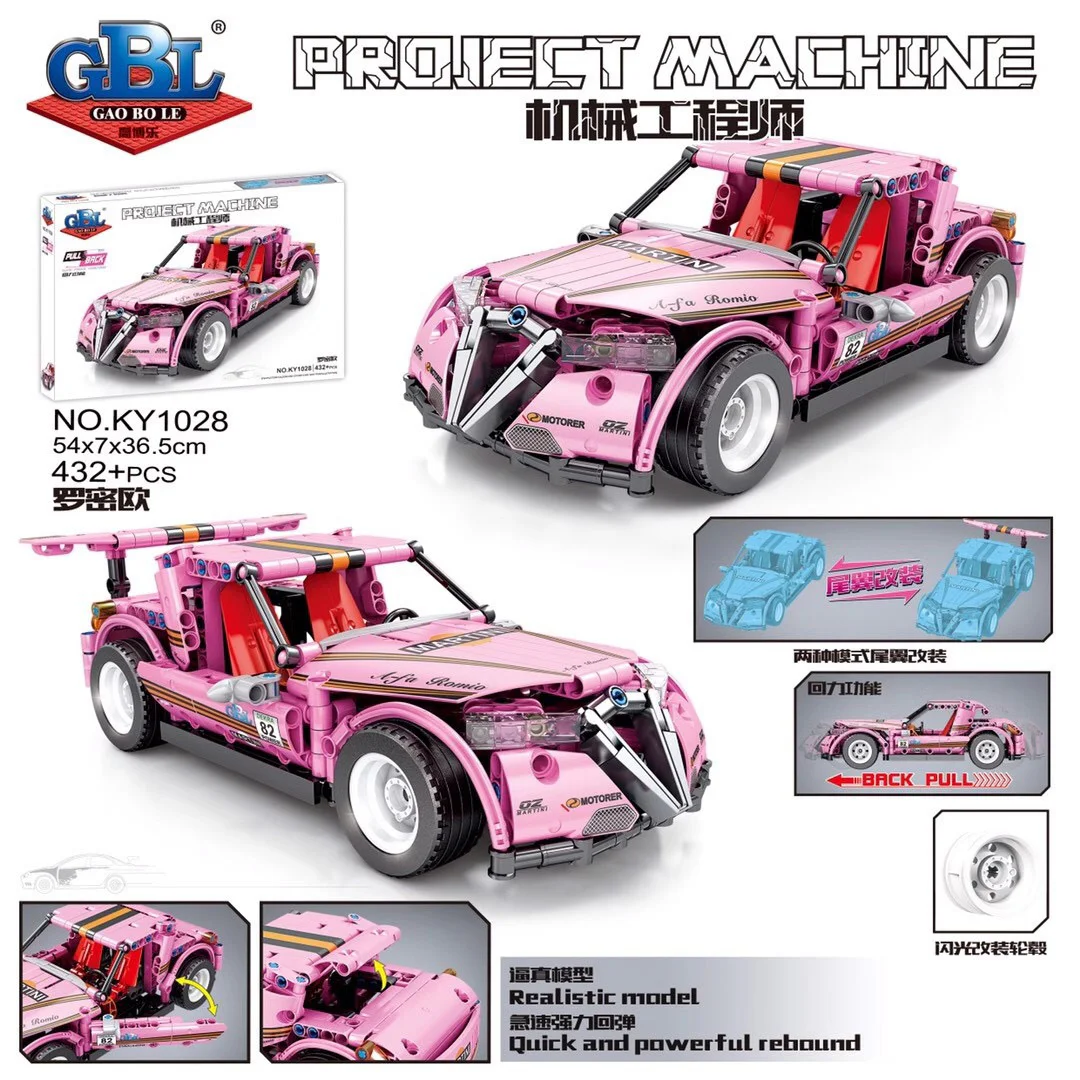 Mechanical Engineer: Romeo Recreational Vehicle 开智 KAZI/高博乐 GBL KY1028 image 1