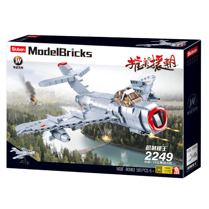 Anti-USD: No. 2249 MiG-15bis 小鲁班 Sluban M38-B0983 image 2