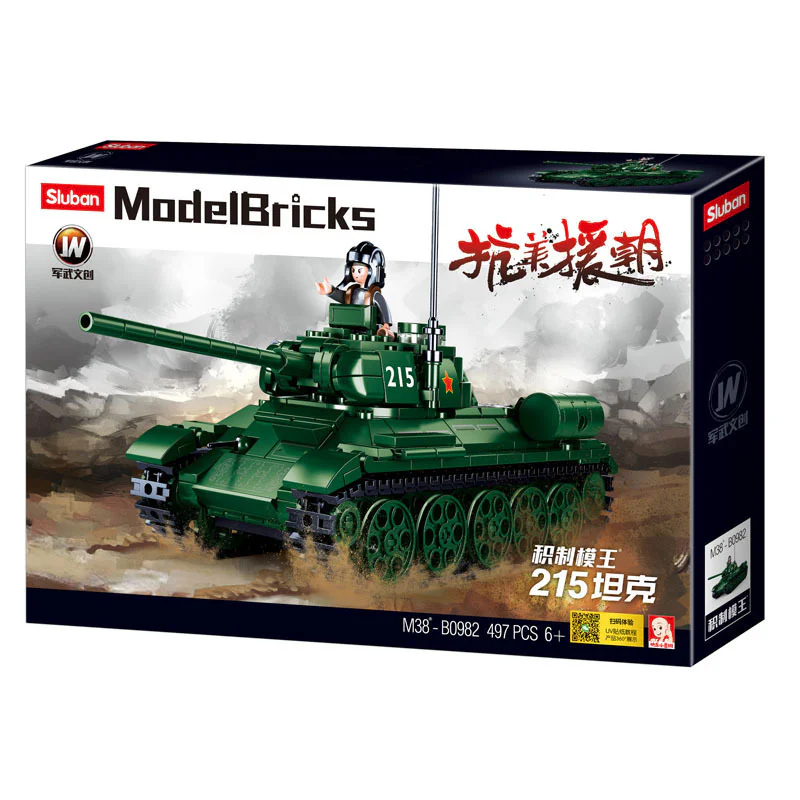 Anti-United States aid: 215 tanks 小鲁班 Sluban M38-B0982 image 1