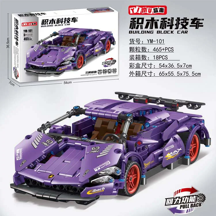Mechanical Engineer: Lamborghini Superleggera FKP 37 Hypercar 联合创想/B牌 JKC7113 image 12