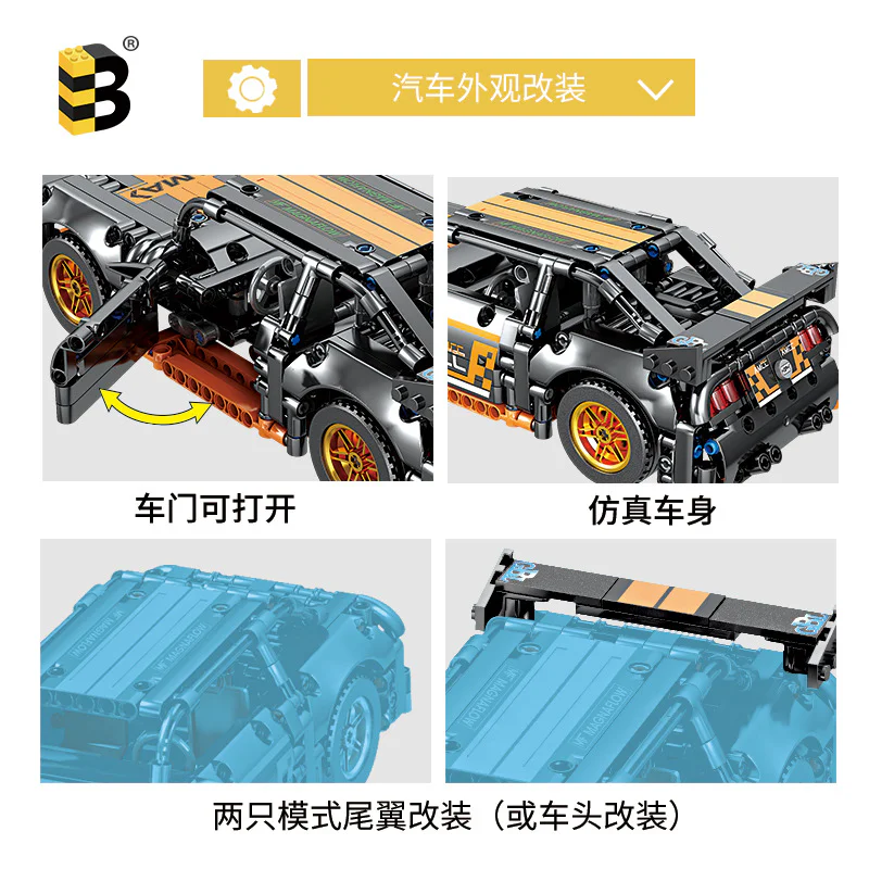 Mechanical Engineer: Dark Horse Robo-Car 翔竣 XJ-081E image 12