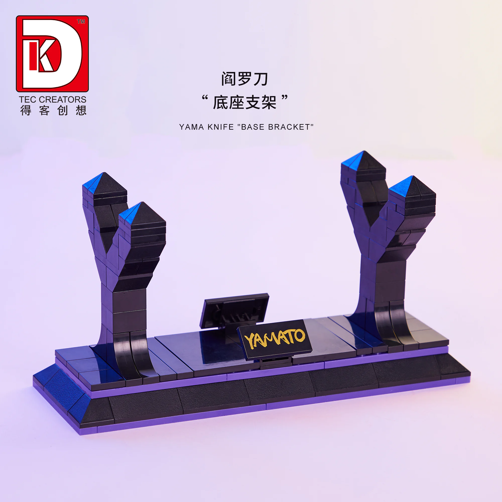 King of Pirates: Zoro's sword with his sword, twenty-one 得客创想 DK 1502 image 5