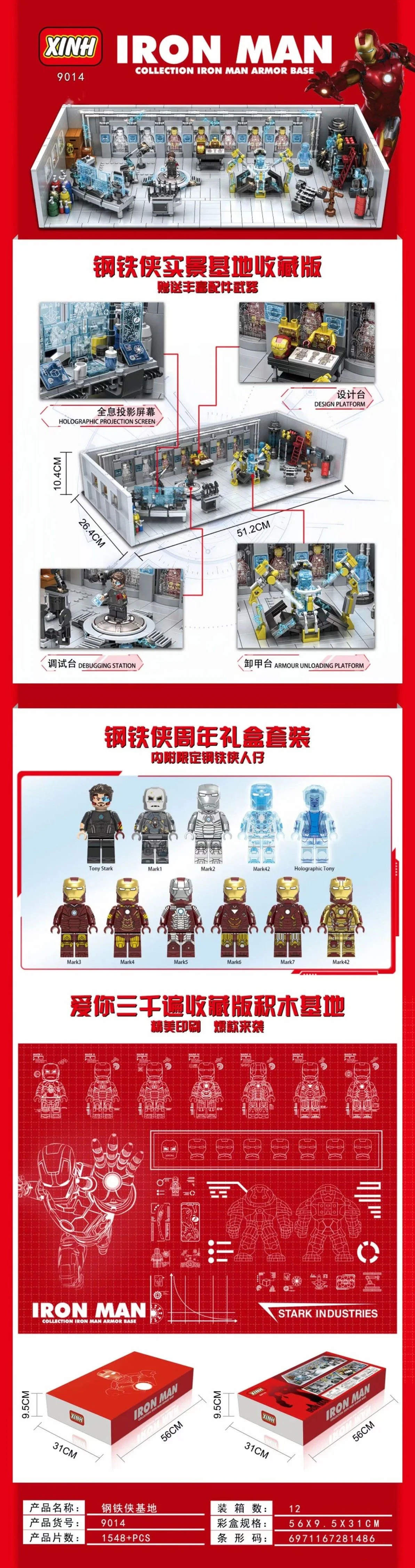 Iron Man View Base Collection 欣宏 XINH 9014