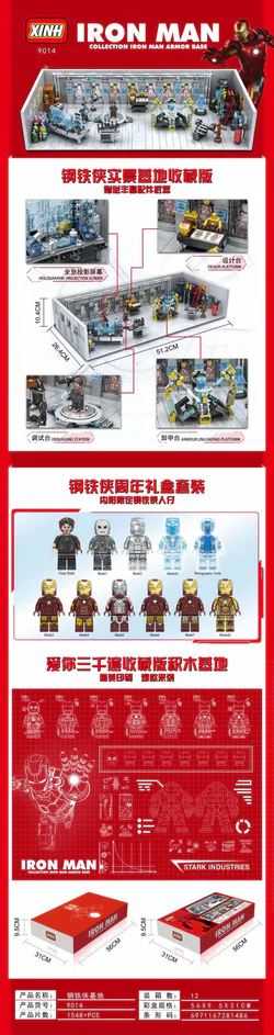 Iron Man View Base Collection