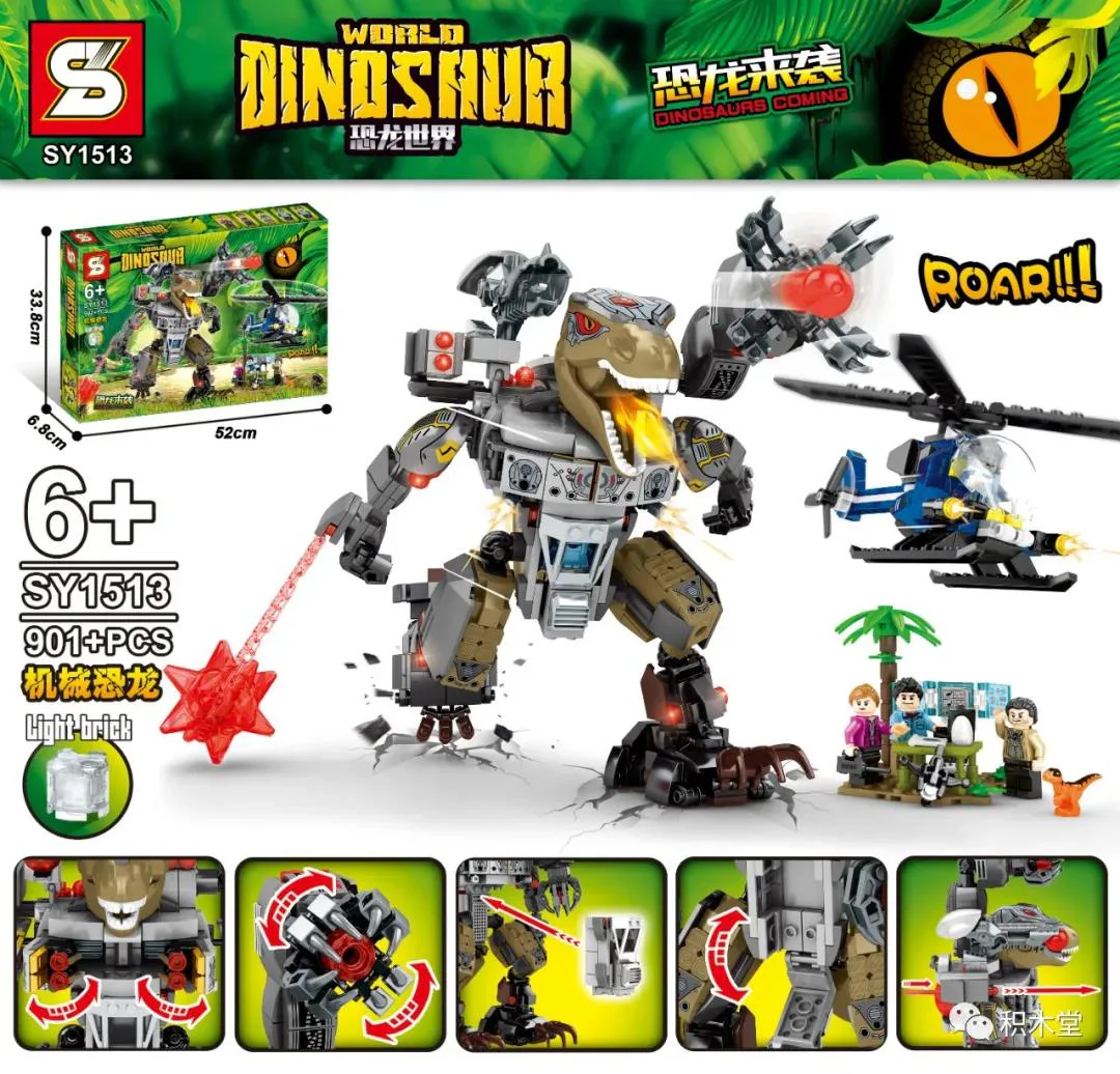 Dinosaurs from the world: mechanical dinosaurs SY1513