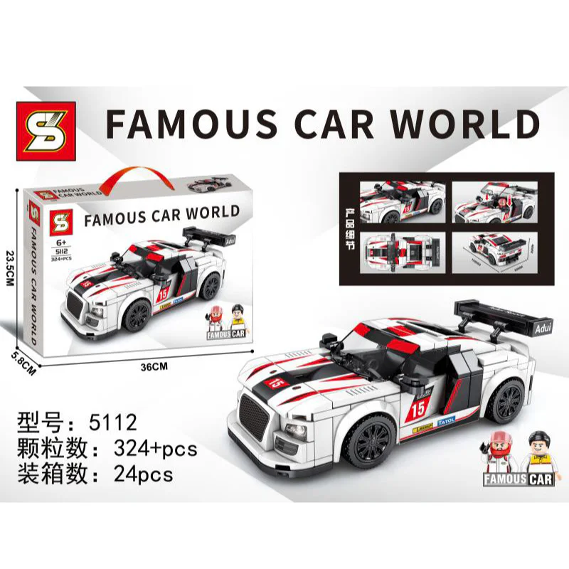 WORLD OF CARS: AUDI R8 森宝 SEMBO 607327 image 3
