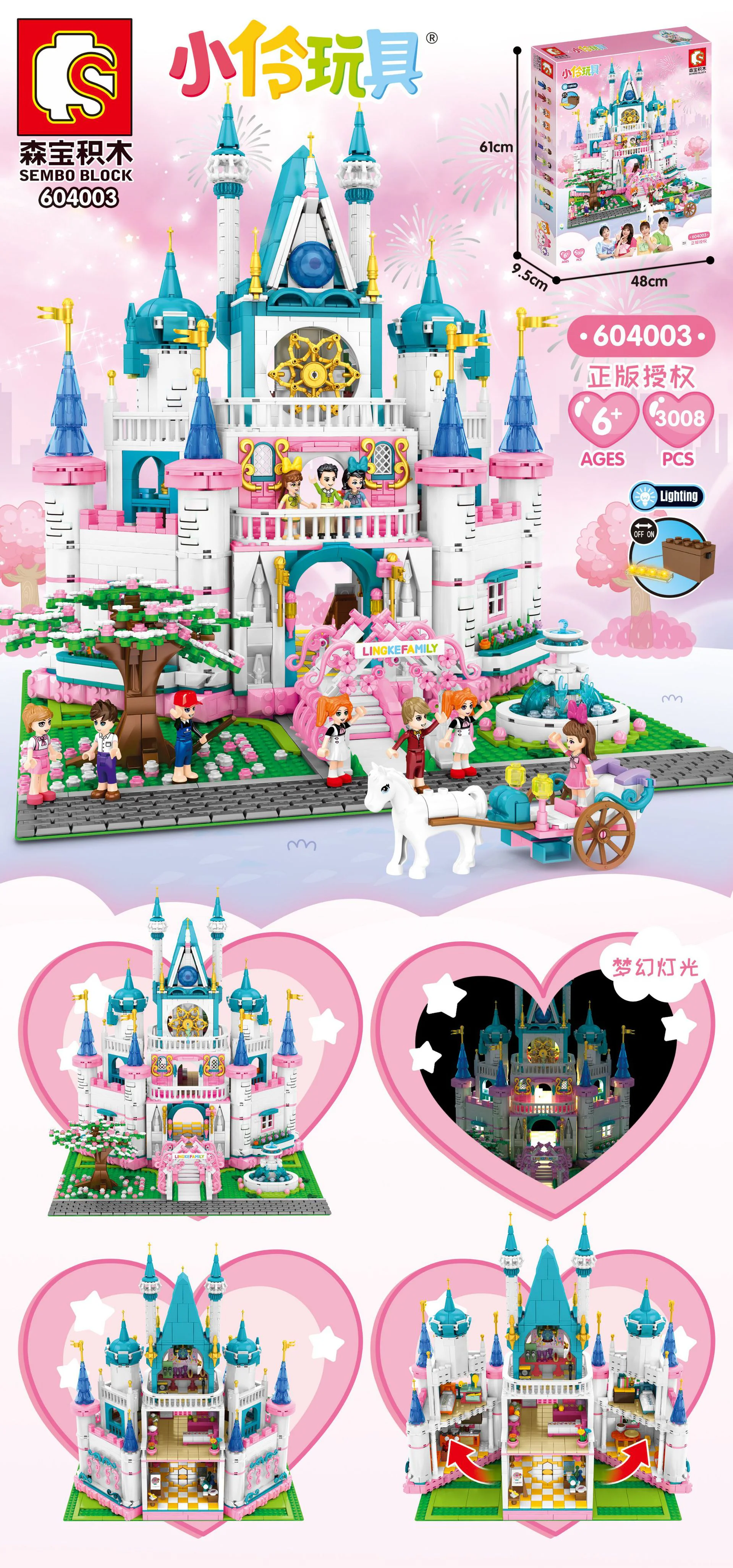 Toys: Light Princess Castle 森宝 SEMBO 604003 image 1