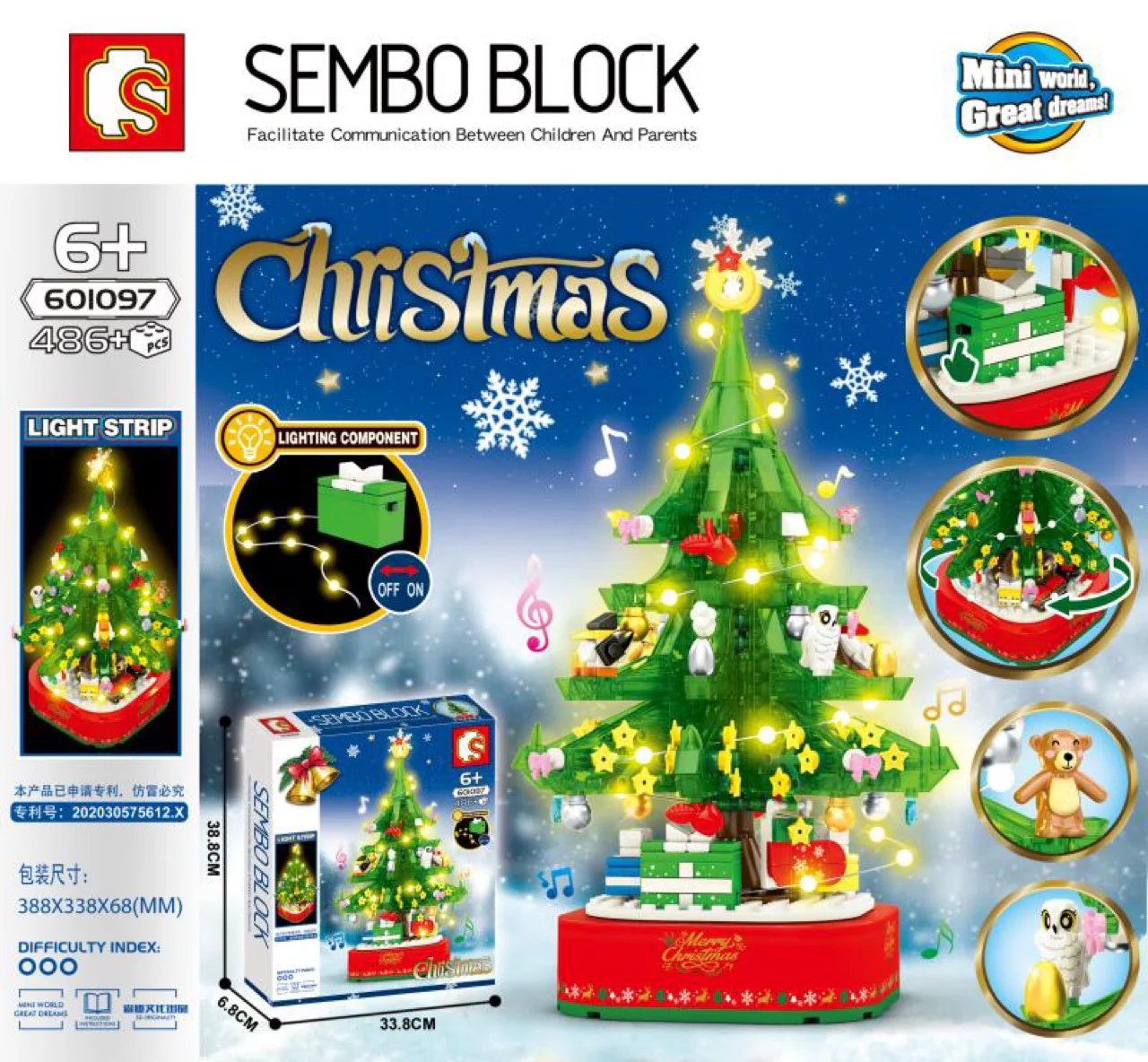 Turn the light on the Christmas tree music box 森宝 SEMBO 601097 image 1