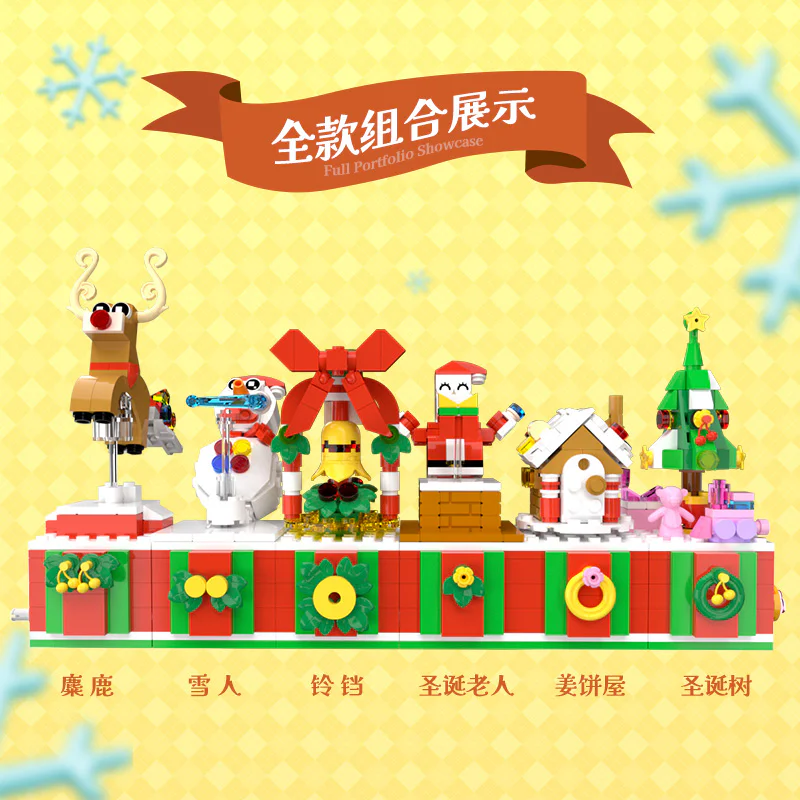 Christmas, six. Gingercake, bells, moose, Santa, Christmas tree, snowman 哲高 ZHEGAO LN7063