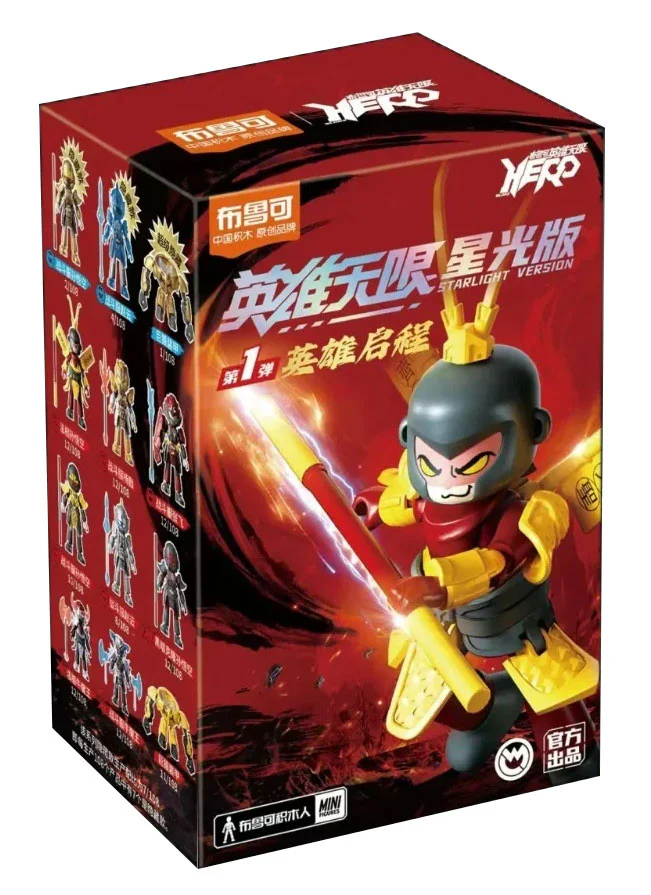 Heroes' Infinite Starlight Number 1 is off 布鲁可 BLOKS 85015 image 1