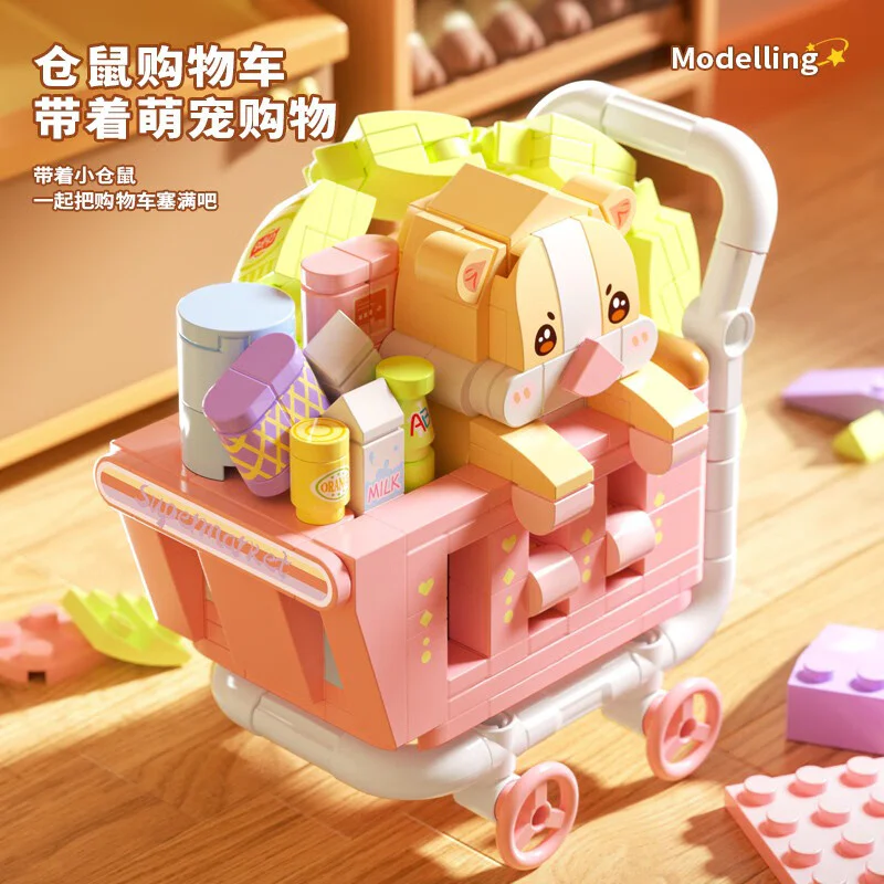 ♪ You're so sweet ♪ 森宝 SEMBO 802024 image 1