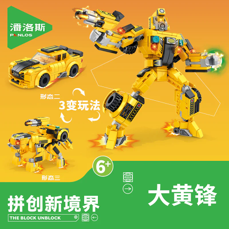 Supermodel, four. Truck warriors, runners, dinosaurs, destroyers 潘洛斯 PANLOSBRICK 626006 image 2