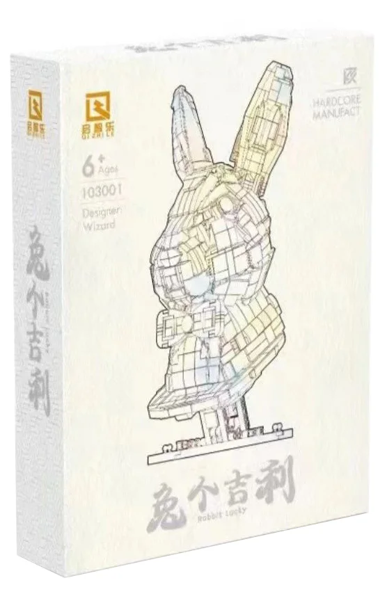 Rabbit 启智乐 103001 image 1